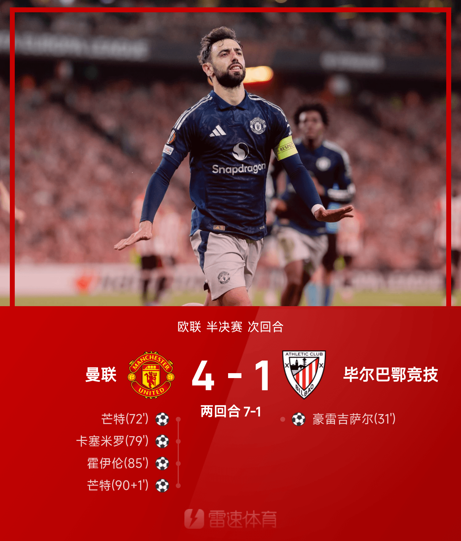 ayx爱游戏电竞-国际比赛日毕尔巴鄂竞技调整名单以备欧超杯,篮板制胜环节打磨,气氛紧张,轮换策略成焦点的简单介绍